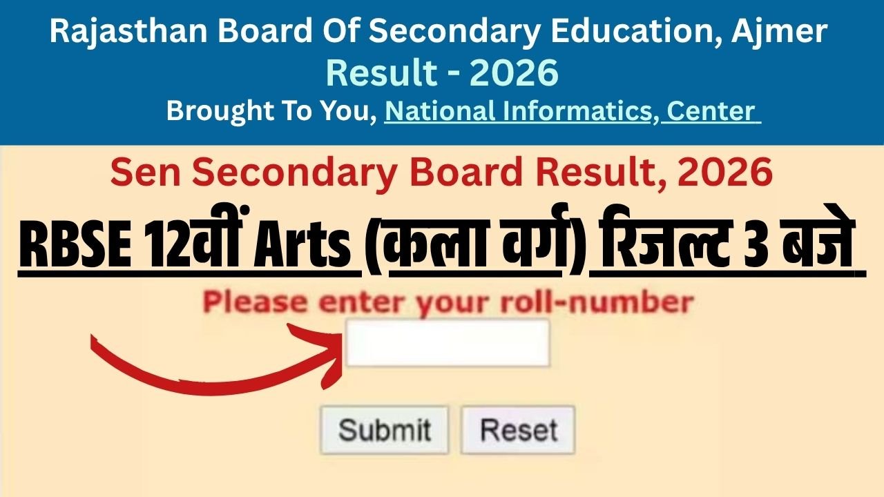 Rajasthan RBSE 12th Arts Result 2026
